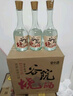谷小酒 谷院烧酒 浓香型白酒 52度 500ml*6瓶 整箱装 实拍图