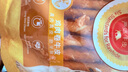 麦富迪 狗狗宠物零食磨牙棒 小型犬洁齿咬胶鸡肉卷牛皮510g 实拍图