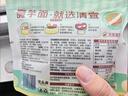 清宜 小袋魔芋面6袋 即食粉丝解馋0低减方便速食脂肪代餐饱腹694g 实拍图