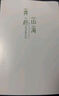 软皮软面抄练习本加厚高中初中生专用文具小学生办公用品记事本A5工作软抄本批发便宜日记本 A5/随机封面 【活动专享】2本-随机封面 实拍图