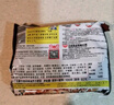 出前一丁（NISSIN）中国香港速食方便面 北海道味增猪骨汤味100g*5包  泡面拌面零食 实拍图