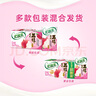 伊利优酸乳贵妃荔枝味250ml*24盒/整箱 牛奶饮品 礼盒装 实拍图