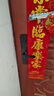 指纹锁密码锁民宿公寓智能门锁电子锁家用防盗门推拉式标准锁体 【六合一开锁】免费上门安装 实拍图