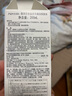 茵芙莎（IPSA）流金水200ml爽肤水抗痘补水保湿透亮美白祛斑护肤 实拍图
