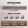 美的（Midea）移动轨道插座家用厨房餐边柜滑动电力轨道排插免打孔轨道插座明装【灰】60cm轨道赠4个五孔 实拍图