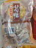 鸭研贡坊 南京特产桂花风味盐水鸭大整只咸水鸭酱鸭肉类卤味熟食酱板鸭 大整只秘汁酱鸭1000g 实拍图
