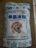 京糖优级绵白糖508g 中华老字号 烘焙冲饮烹饪调味 实拍图