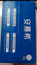 伊利【18天新鲜直达】安慕希希腊风味早餐酸奶原味205g*16盒 礼盒装 实拍图