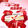 【原研好药】凯妮汀克霉唑阴道片0.5g*1片*3盒 阴道炎妇科专用药霉菌性阴道外阴瘙痒妇科炎症 念珠菌外阴阴道病 克霉唑栓剂 实拍图