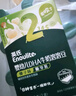 英氏（Engnice）婴幼儿DHA牛奶溶溶豆椰子味 宝宝婴儿零食辅食奶豆20g 6个月 实拍图
