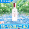 花冠集团冠群芳 柔酒大师小酒 42度100ml *1瓶 送礼 实拍图
