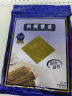 四洲紫菜 即食海苔40g 约50小包 儿童零食休闲食品海苔片 番茄味 实拍图