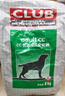 皇家狗粮 成犬狗粮 犬粮 通用犬型 CC 通用粮 ≥12月 8KG 实拍图