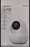 360摄像头8pro 4K版 800万云台 家用摄像头 家用监控摄像机 手机远程监控器360度夜视全景 婴儿看护器 实拍图