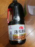 海天 生抽酱油2kg 【酿造酱油】 调味品 经典系列 甄酿生抽 点蘸提鲜 实拍图