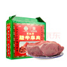 贾永信 腊牛羊肉礼盒800g 陕西西安特产回民街美食熟食卤味 中华老字号 实拍图