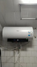 美的（Midea）阻垢免清洗电热水器60升家用3300W变频速热镁棒免更换以旧换新国家补贴20%热水器F6033-JE7Pro(HE) 实拍图