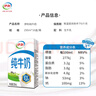 伊利纯牛奶整箱250ml*16盒 全脂牛奶 礼盒装 实拍图
