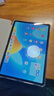 HUAWEI MatePad 标准版华为平板电脑11.5英寸120Hz护眼全面屏学生学习娱乐平板8+128GB 冰霜银 实拍图