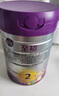 至初（A2）a2至初2段较大婴儿配方奶粉 6-12月龄 850g 1罐 1罐 注册新客398下单送400g 实拍图