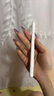 京川旭 apple pencil pro保护套超薄硅胶笔套苹果ApplePencil第一二1/2代usb-c充电ipad防滚防摔笔套一体 【笔套不遮挡苹果logo】白色 实拍图