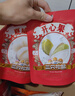 三只松鼠每日坚果纯坚果750g 坚果零食礼盒开心果核桃腰果 团购送礼 实拍图
