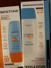 Mistine蜜丝婷小黄60ml+小蓝70ml  2只装 户外防晒霜乳SPF50+学生军训 实拍图