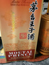 茅台（MOUTAI）2023年 王子酒 酱香经典 酱香型白酒 53度 500ml 单瓶装 实拍图
