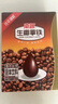 南国生椰拿铁400g/盒海南特产椰奶冷萃速溶咖啡即食休闲下午茶 实拍图