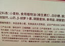 江中猴姑养胃有糖酥性猴头菇饼干送礼礼盒中老年人休闲营养早餐零食960g 实拍图