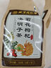 同仁堂菊花枸杞决明子茶養盰護肝茶金银花甘草牛蒡根熬夜上火养生茶150g 实拍图