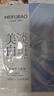美肤宝烟酰胺美白面膜1片祛斑水润熬夜面贴膜男女护肤品618开抢 实拍图