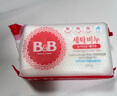 保宁（B&B）婴幼儿洗衣皂儿童肥皂尿布皂专用内衣裤肥皂200g*8【到手共8块】 实拍图