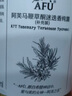 阿芙（AFU）马鞭草纯露300ml+125ml爽肤水护肤水舒缓收缩毛孔 送女友礼物 实拍图