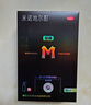 蔓非非那雄胺片 1mg*15片*3板*2盒+蔓迪米诺地尔酊5%（90ml：4.5g）90ml*2瓶 实拍图