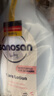 哈罗闪（sanosan）婴儿润肤乳1000ml【0-12岁】新生儿身体乳面霜宝宝清爽保湿滋润 实拍图