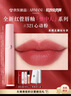 阿玛尼全新梦中人红管唇釉#321心动粉 豆沙裸粉 口红礼物女【达人专享】 实拍图