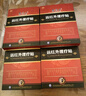 秦药公 远红外理疗贴 颈椎肩周腰肌劳损关节肠胃贴 5盒30贴【钜惠装】 实拍图