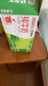 蒙牛 全脂纯牛奶香浓美味纯奶整箱 200ml×24盒/箱 实拍图