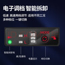 东成20V无刷电动扳手DCPB288(H2T)锂电扳手电动风炮木工套筒 实拍图