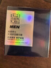百雀羚（PECHOIN）男士面霜帧颜男士护肤精华霜50g抗皱紧致保湿焕亮品质国货 实拍图