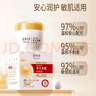 美加净银耳珍珠维生素E精华霜80G VE补水保湿面霜 滋润不腻易推开 实拍图