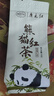 正山堂特级广元红茶熊猫红茶 2025新茶四川川红茶叶 花蜜竹香草木韵送礼 30克 实拍图