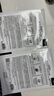 JMsolution肌司研水光补水保湿面膜35ml*10片 水润舒缓 补水保湿 实拍图