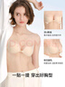 ubras新升级云柔网眼木瓜杯乳贴胸贴内衣女礼服婚纱照隐形文胸厚款-S 实拍图