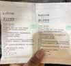 开丽（Kaili）婴儿护脐带新生儿消毒肚围脐带 棉质独立密封装12片 实拍图