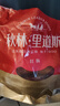 秋林里道斯 中华老字号 哈尔滨红肠580g/袋 量贩装 东北特产 休闲零食 实拍图