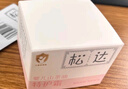 松达婴儿面霜宝宝保湿润肤霜儿童山茶油补水特护霜98g 实拍图