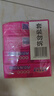 扇牌 内衣裤专用皂180g*8块 女士文胸衣服抑菌驱尘螨洗衣皂肥皂 实拍图