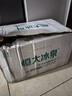 恒大冰泉长白山天然矿泉水500ml*24瓶 低钠弱碱性饮用水 整箱装 500ml*24瓶 实拍图